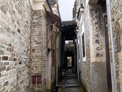 -新田龙家大院