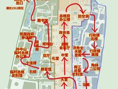 -南京中国近代史遗址博物馆(南京总统府)