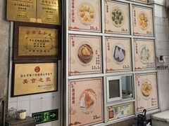 -飘香小食店(国平路店)