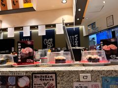 -合点寿司(美罗城店)
