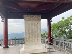 -北高峰