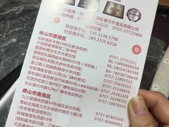 -喜万年年.嫁女饼.顺德特产(华侨城店)