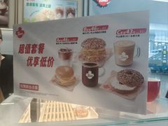 -Tims天好咖啡·贝果(成都东站捷枫店)
