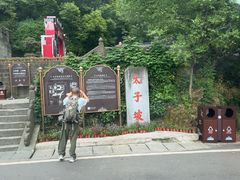 -武当山风景区-太子坡