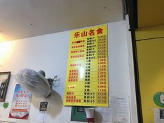 -海汇源老烧麦店(东大街总店)