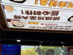 -集草轩·重庆麻辣烤鱼(西湖道店)