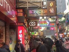 -龙城大药房