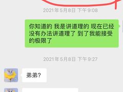 -喵百万·布偶·蓝金金渐层英短·猫舍(百子湾店)