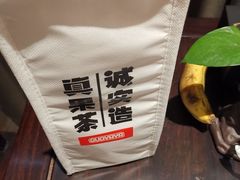 -果呀呀(国金街店)