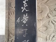 -黄帝陵