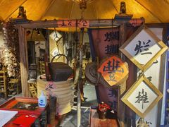 -烂摊摊火锅集市(河北总店)