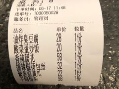 -湘肠香火锅店(团结湖店)