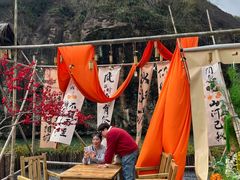 -飞天山旅游区