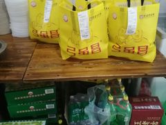 零售区-弓虽昌焖烧鸡(大竹林店)