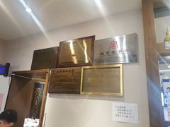 -泰丰楼(前门西大街店)