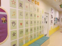-瑞思素质成长中心(金沙湾校区)
