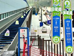 -哈尔滨热雪奇迹