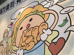 -TACO STAR 塔可星(下沙宝龙店)