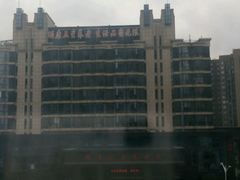 android_upload_pic-颐康家园