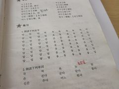 -槿言教育·雅思托福·国际教育·小语种培训留学中心(观音桥店)