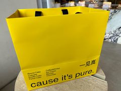 -LAN一见岚·精品蛋糕(琶洲保利店)