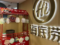 -海底捞火锅(九霄梦天地店)