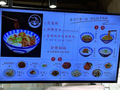 -梅溪·小伙子干挑面(安吉总店)