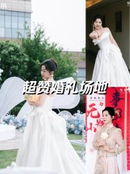 -曼格纳婚礼艺术中心(张江店)