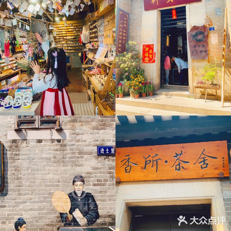 广州假期出游｜沙湾古镇一日游美食攻略