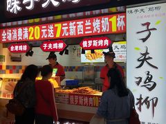 -亿象城(江南大道店)