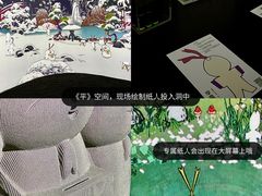 -上海宝龙美术馆