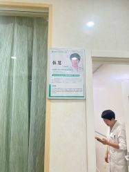 -五洲妇儿医院