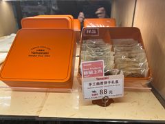 -山崎面包(苏州中心店)