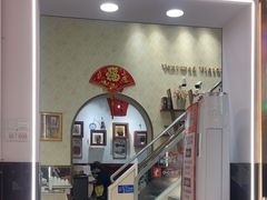 -香港威特瑞茶餐厅(小白楼音乐厅店)