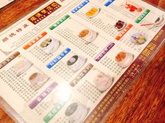 -正德顺順德雙皮奶(中信店)