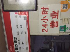 -鑫明明拉面(宁化路店)