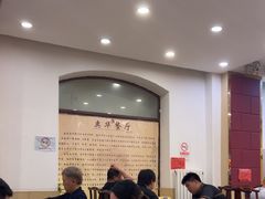 -奥华餐厅·老张记(台基厂店)