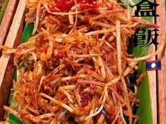 -mamalao老挝烤肉糯米饭