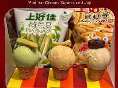 -LUNEURS月乐诗·法式冰淇淋(环贸店)