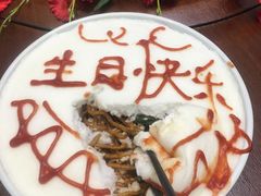 -高老庄新家宴(北斗星广场店)