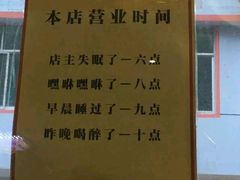 -菜当家