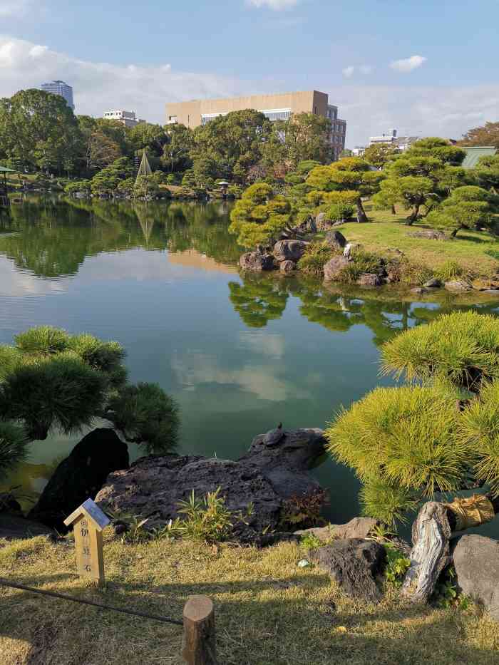 清澄庭园-"苏州人真的对于庭院看太多了.90日本的小.