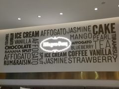 -哈根达斯(上海金山店)