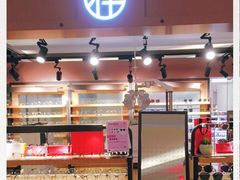 -MUJOSH木九十眼镜(月星环球港B1店)