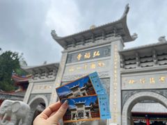 -黔灵山公园