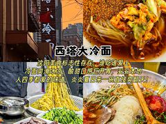 -小乾杯串店•16年沈阳烧烤(文安路店)