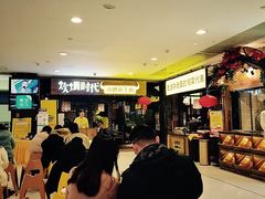 -炊烟小炒黄牛肉(中心印象城店)