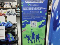 -迪卡侬(越秀公园店)