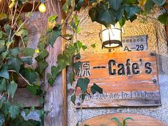 -源一咖啡馆(麒麟巷步行街店)