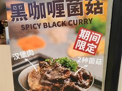 -肉肉大米(金虹桥店)
